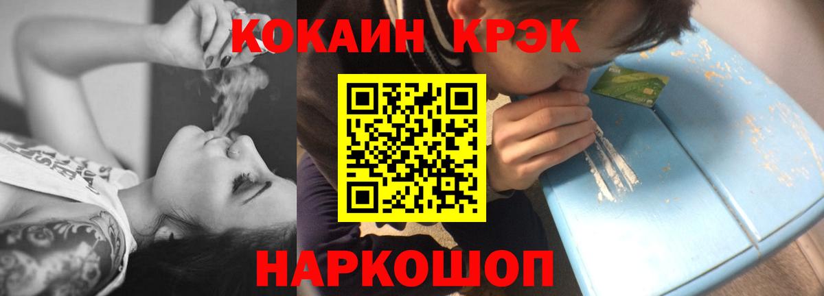 Cocaine Боливия Дальнереченск