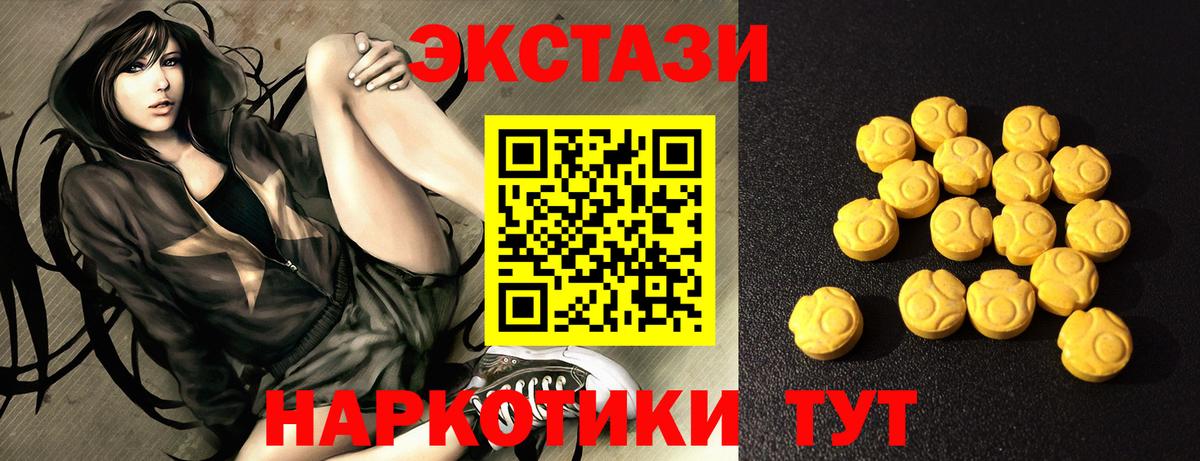 ЭКСТАЗИ louis Vuitton Дальнереченск