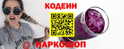 бутик Комсомольск-на-Амуре