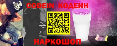 трава Конаково