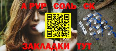 трава Конаково