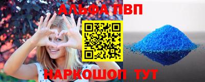 спайс Коммунар