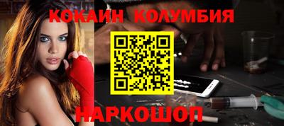 бутик Комсомольск-на-Амуре
