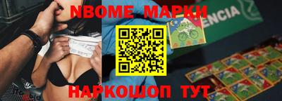 спайс Коммунар