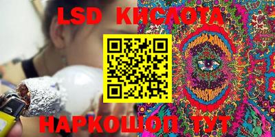 спайс Коммунар