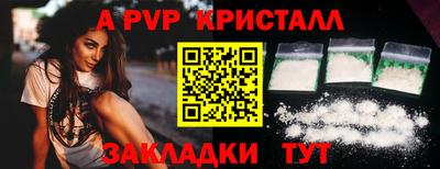 трава Конаково