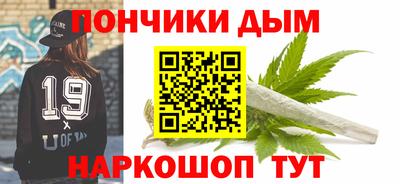 спайс Коммунар