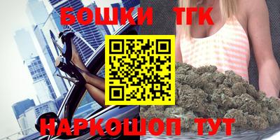 трава Конаково