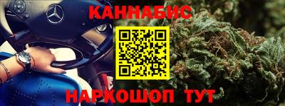 трава Конаково