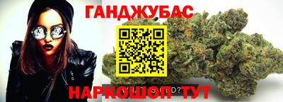 бутик Комсомольск-на-Амуре