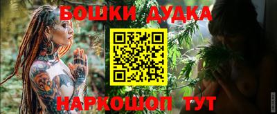 трава Конаково