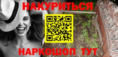 трава Конаково