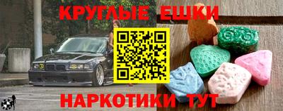 трава Конаково