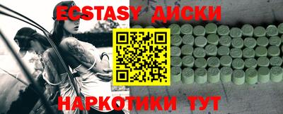 спайс Коммунар