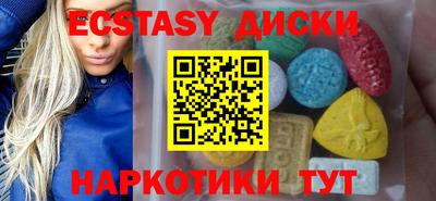 бутик Комсомольск-на-Амуре