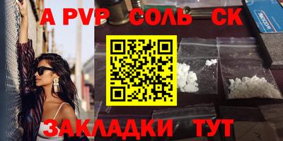 бутик Комсомольск-на-Амуре