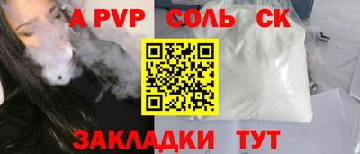 спайс Коммунар
