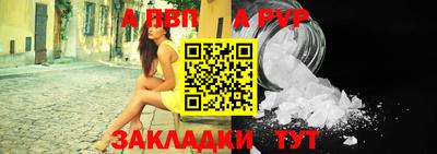 бутик Комсомольск-на-Амуре