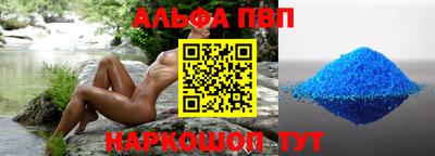 трава Конаково