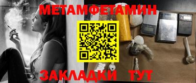 трава Конаково