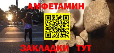 бутик Комсомольск-на-Амуре
