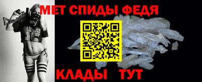 спайс Коммунар