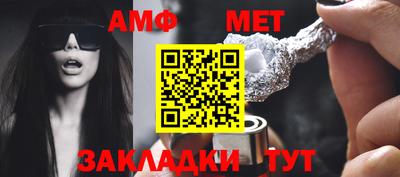 спайс Коммунар