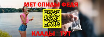 спайс Коммунар