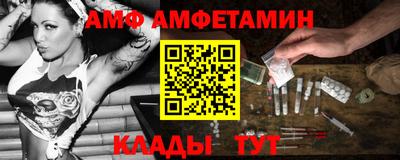 бутик Комсомольск-на-Амуре