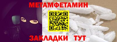 бутик Комсомольск-на-Амуре