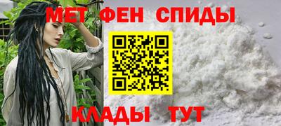 спайс Коммунар