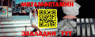 бутик Комсомольск-на-Амуре