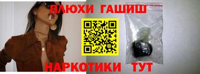 спайс Коммунар