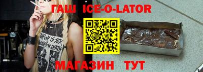 спайс Коммунар