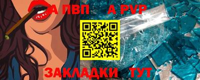 бутик Комсомольск-на-Амуре