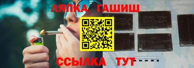 бутик Комсомольск-на-Амуре