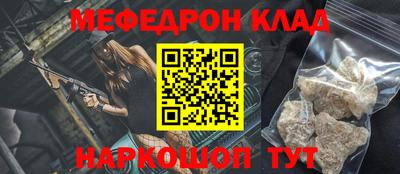 бутик Комсомольск-на-Амуре