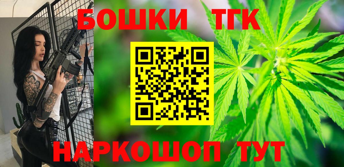 Бошки марихуана индика  Каннабис сатива  Вход с VPN  Дальнереченск  Бошки Шишки Ganja 